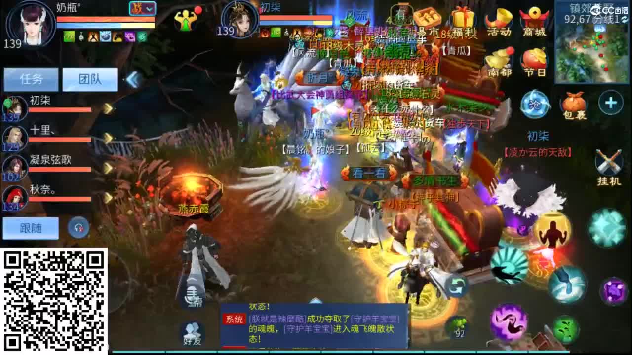 接托管  打架 夺魂~ 第7段