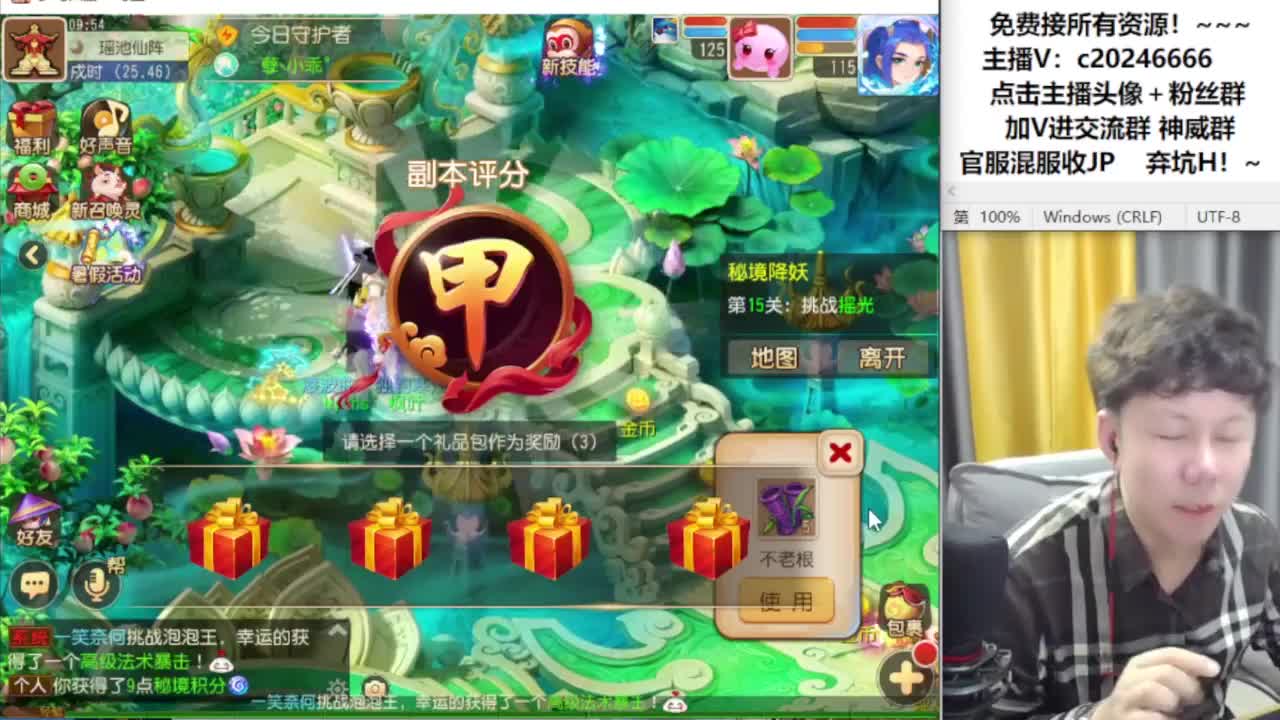 免费接资源！~~~ 第1段