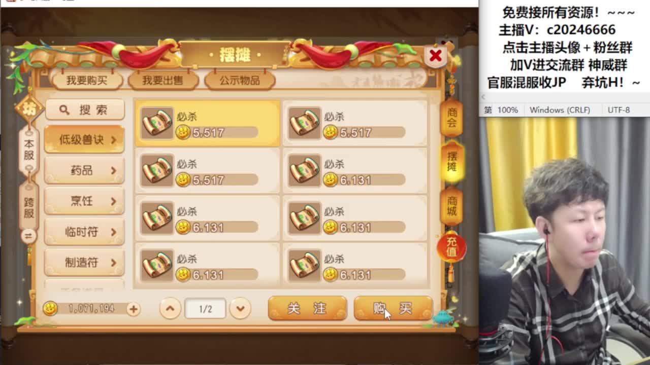 免费接资源！~~~ 第2段