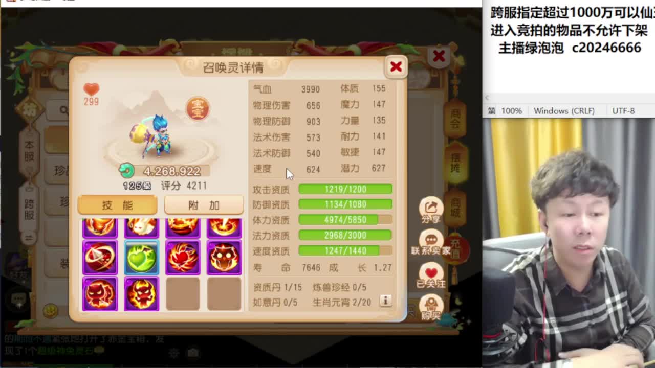 免费接资源！~~~ 第5段