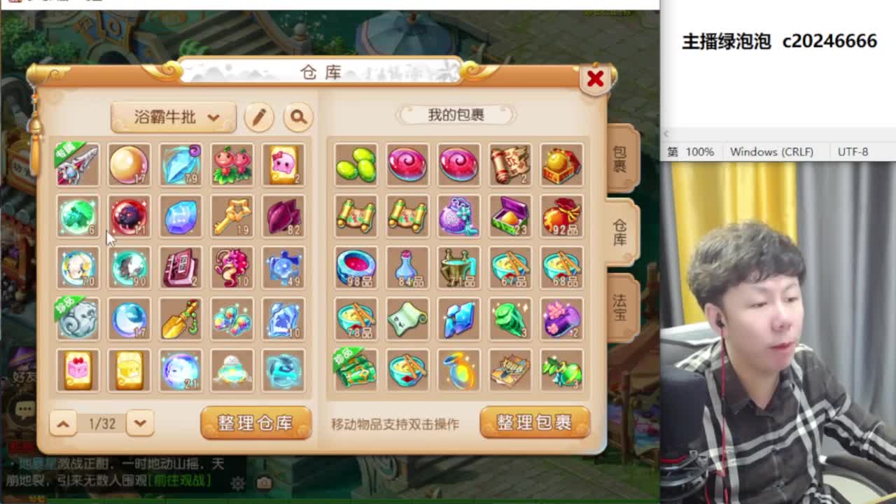 免费接资源！~~~ 第6段