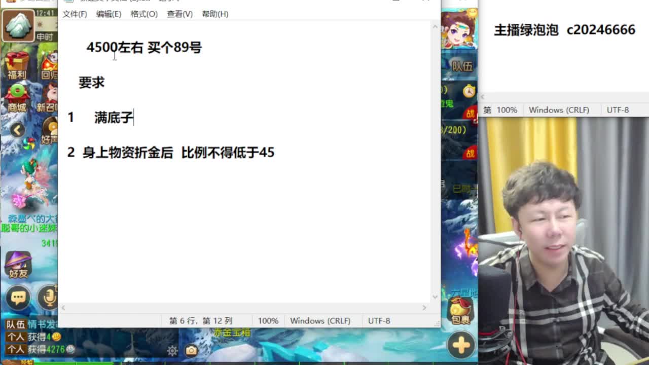免费接资源！~~~ 第7段