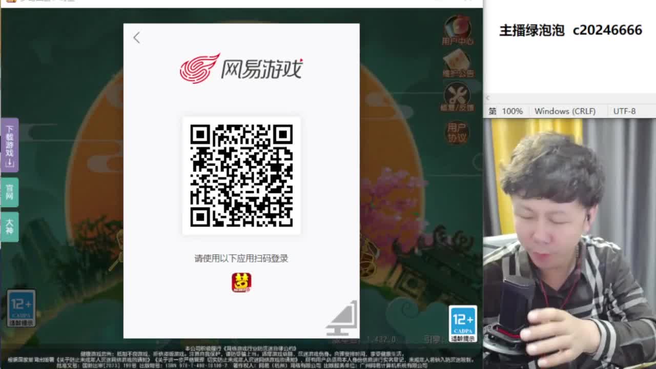免费接资源！~~~ 第8段