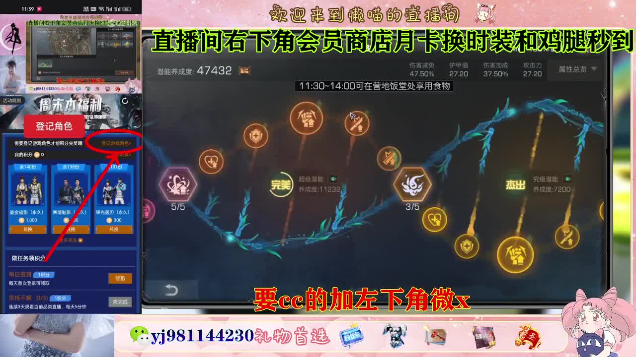 共创全套永久cc秒到 第1段