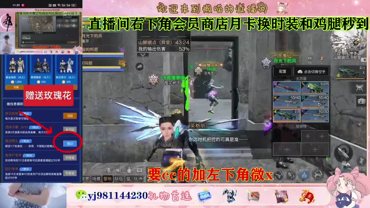 共创全套永久cc秒到 第2段