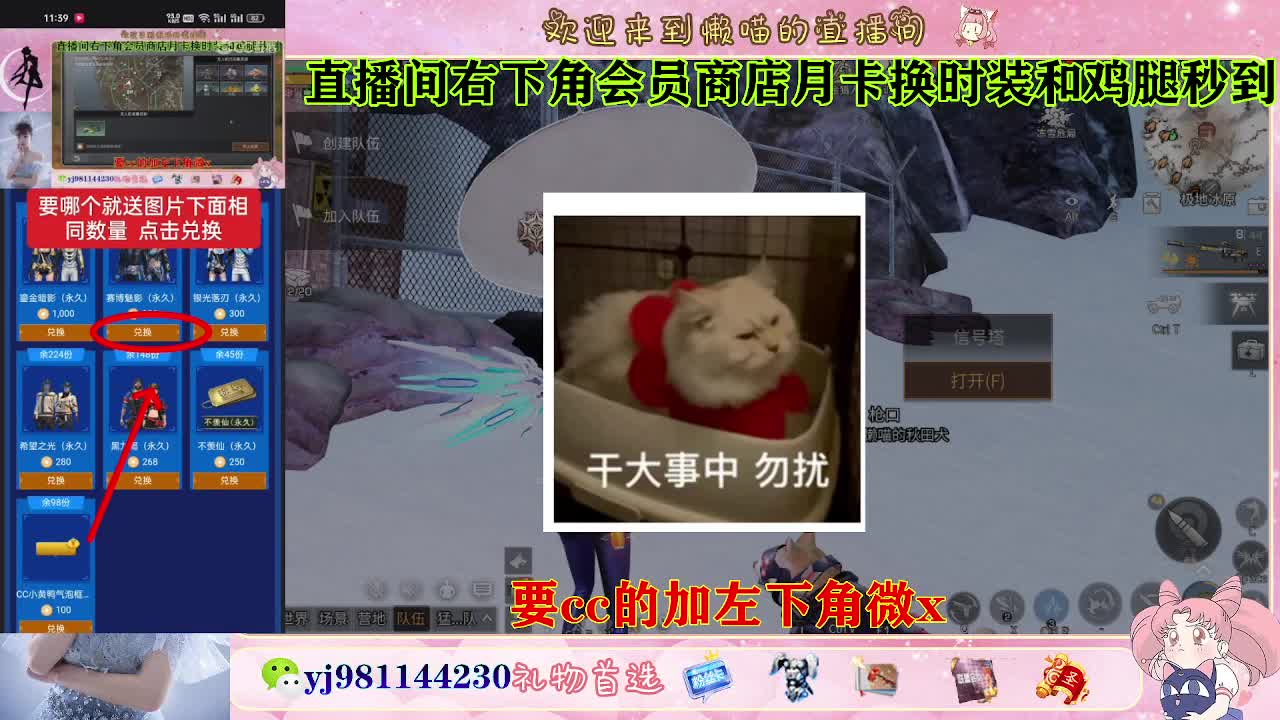 共创全套永久cc秒到 第3段