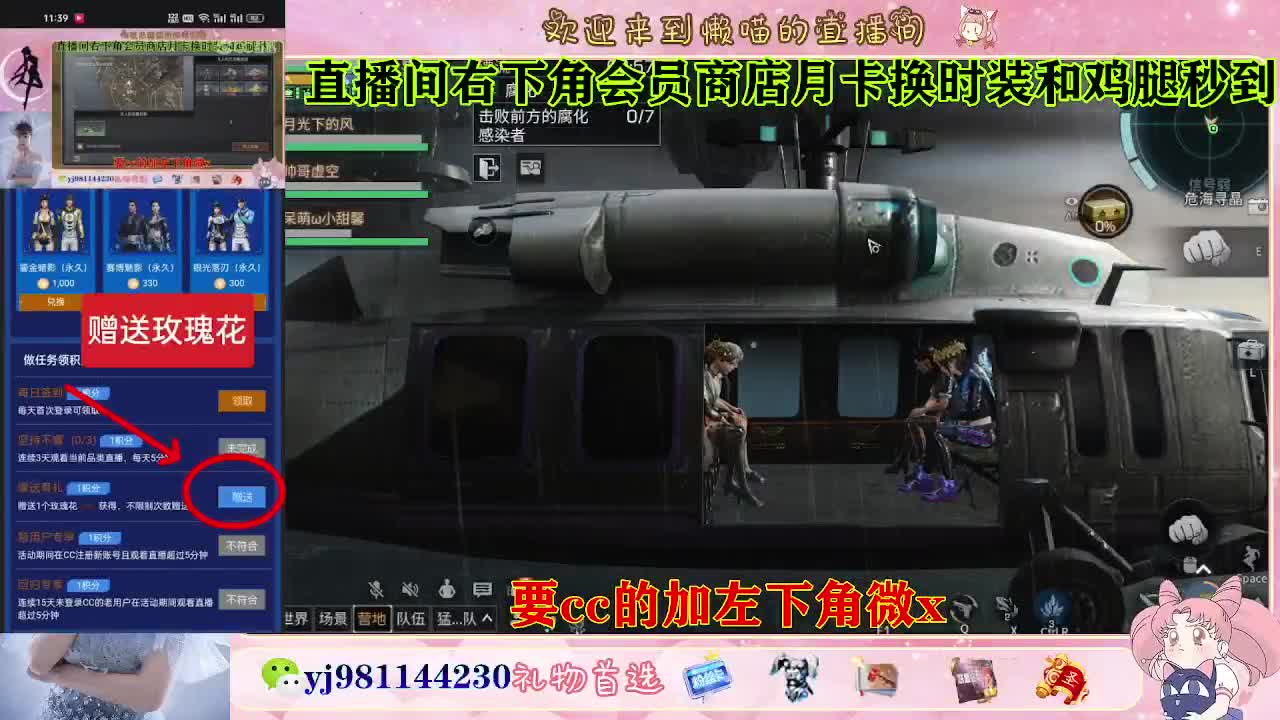 共创全套永久cc秒到 第4段