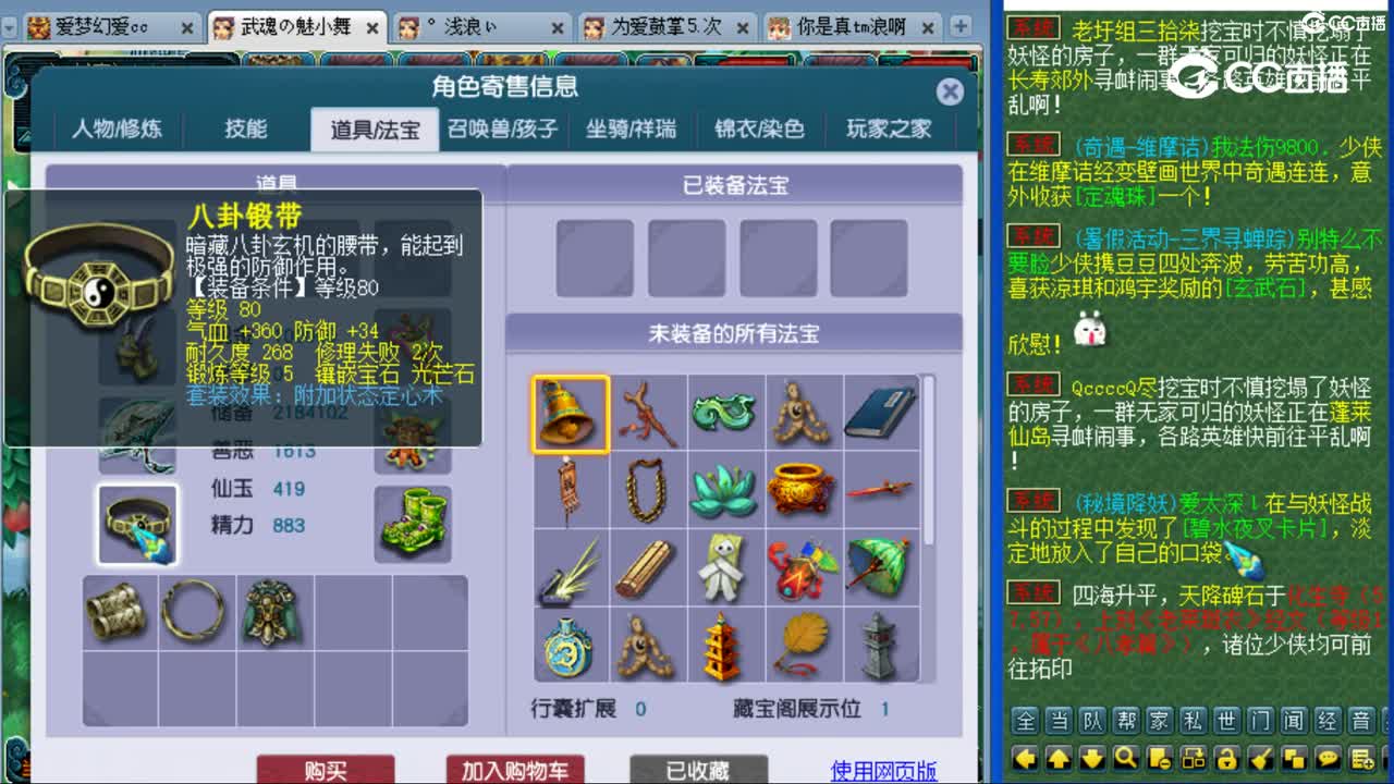 cc_capture_20230814152716