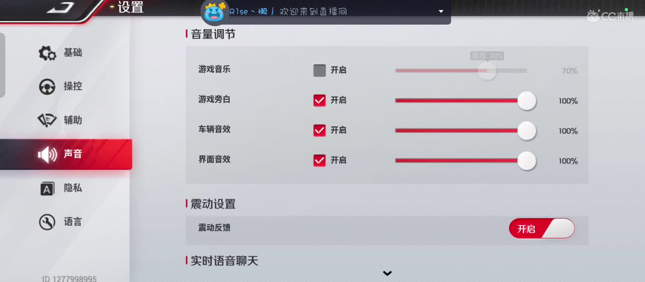月色不及你半点美 第1段