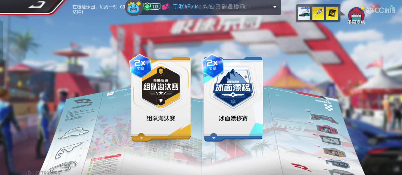 月色不及你半点美 第2段