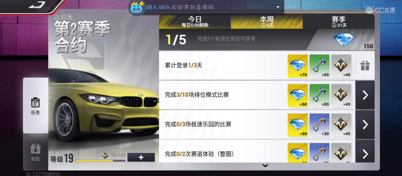 月色不及你半点美 第4段