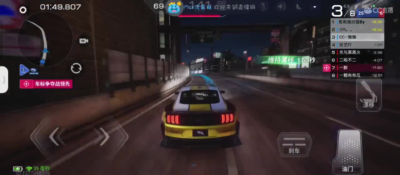 月色不及你半点美 第7段