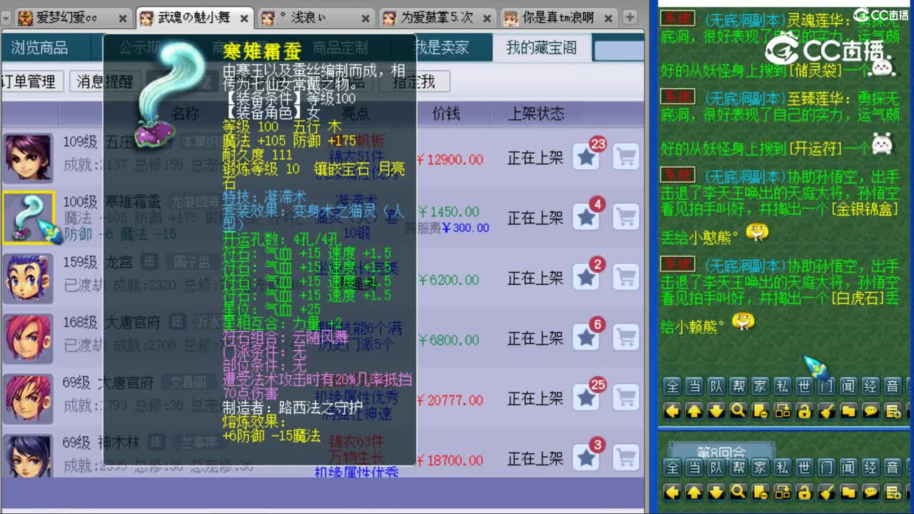cc_capture_20230814153549