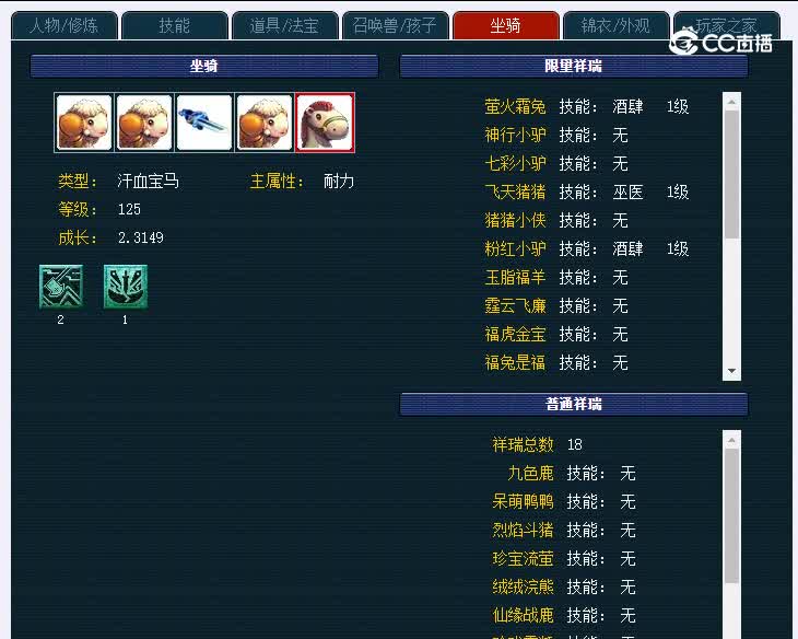 109青岛栈桥033方寸山