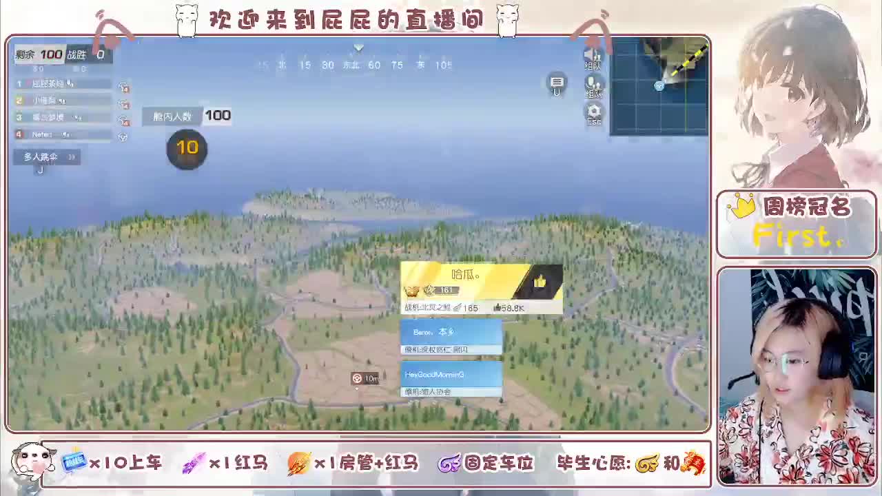 有 第1段