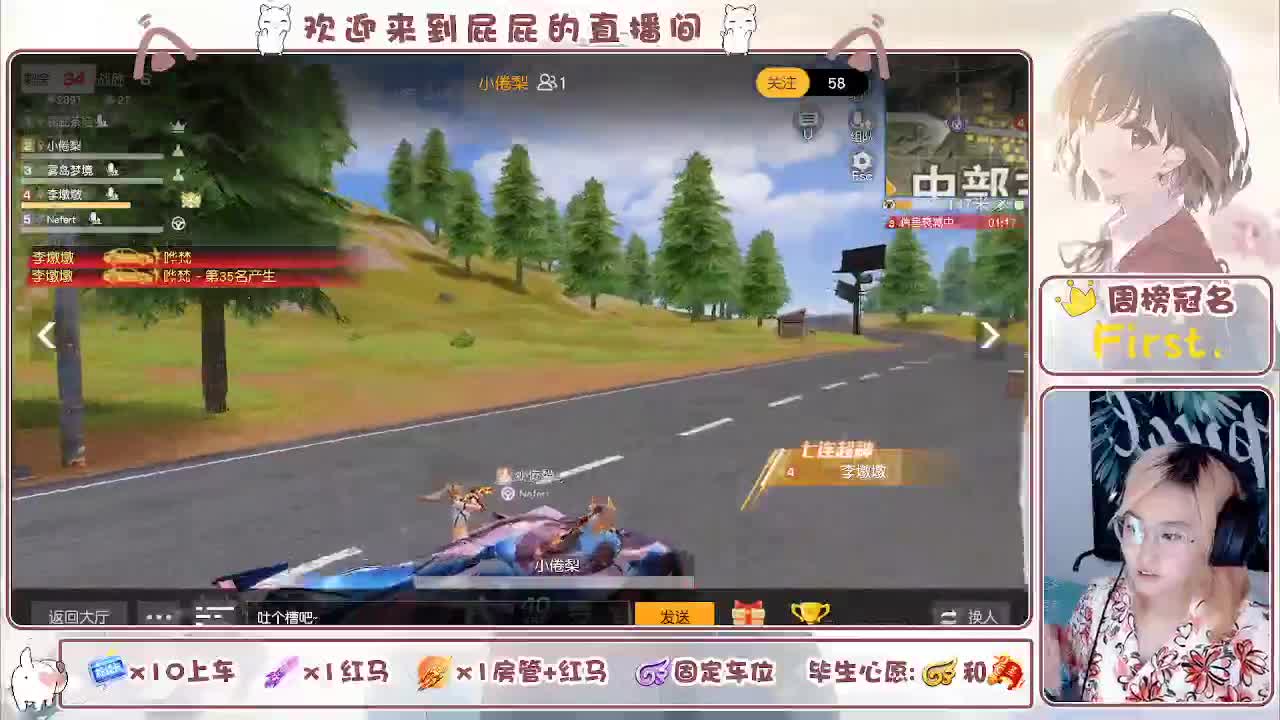 有 第2段