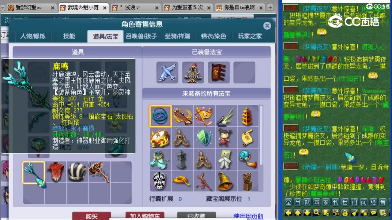 cc_capture_20230814154249