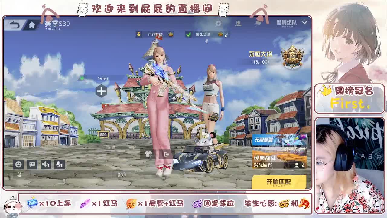有 第5段