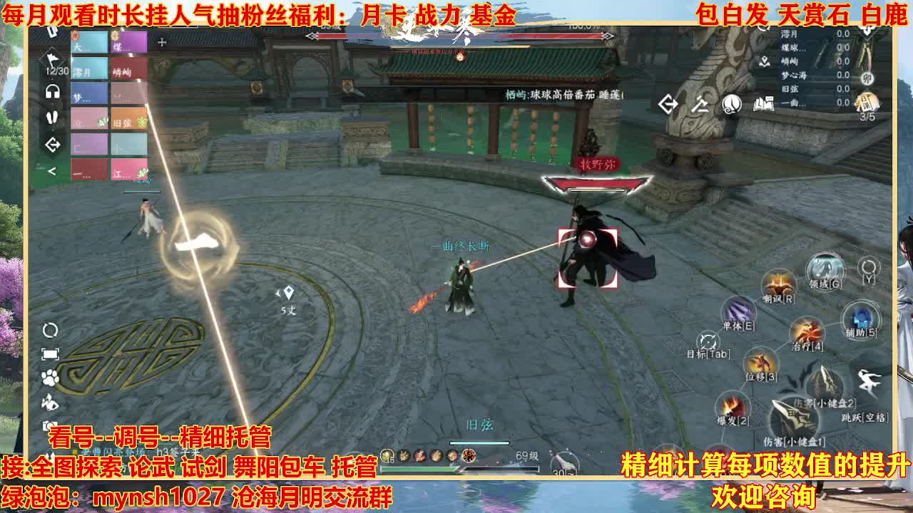 接H舞阳首通+指挥 第5段