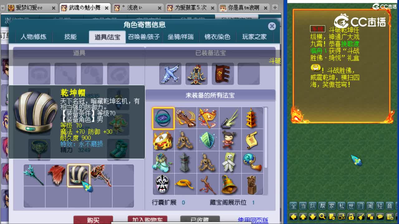 cc_capture_20230814154249