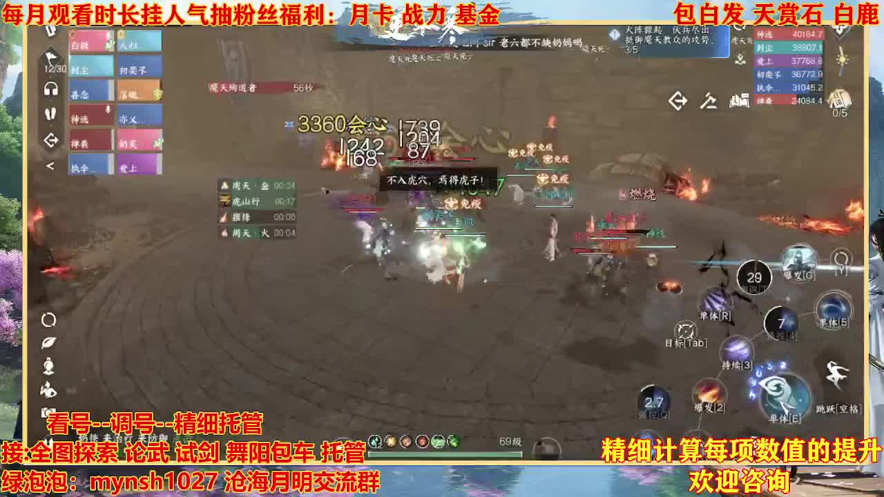 接H舞阳首通+指挥 第10段