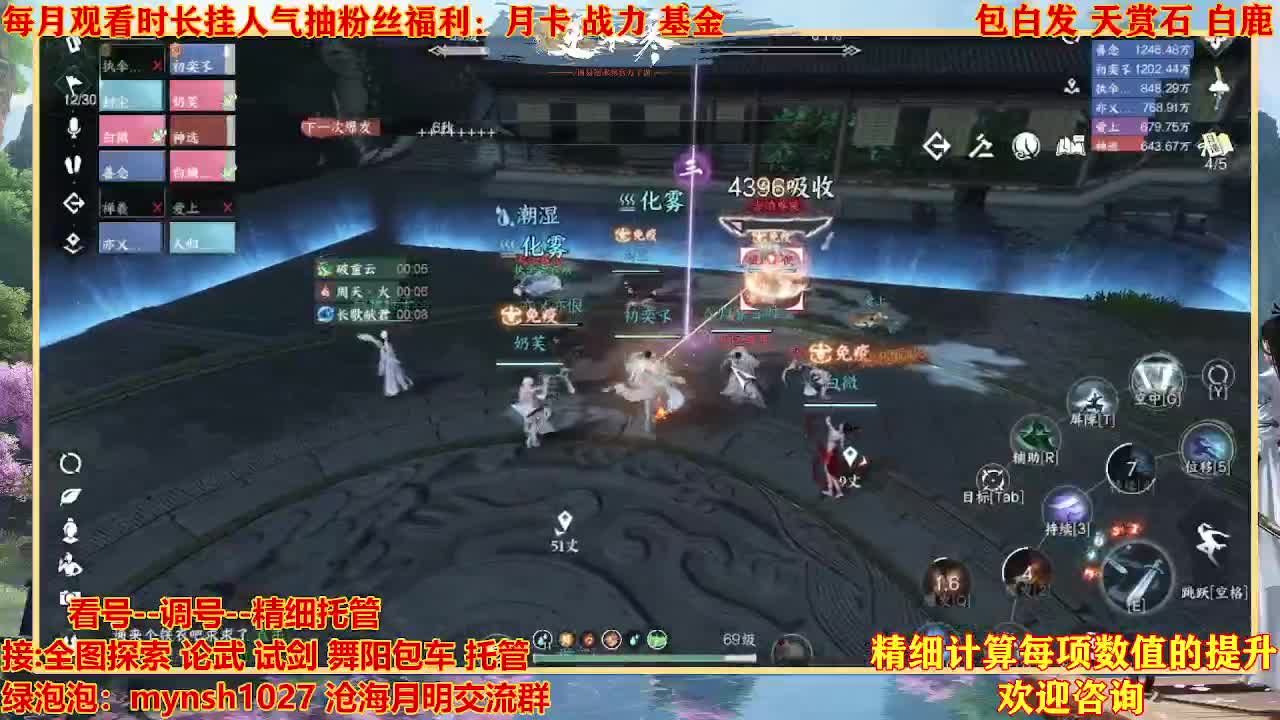 接H舞阳首通+指挥 第11段