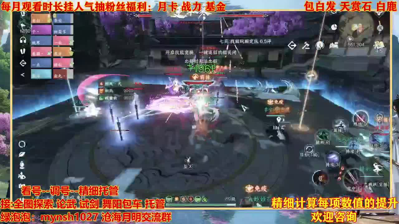 接H舞阳首通+指挥 第12段