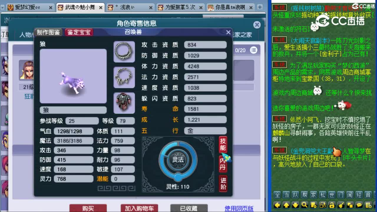 cc_capture_20230814155010