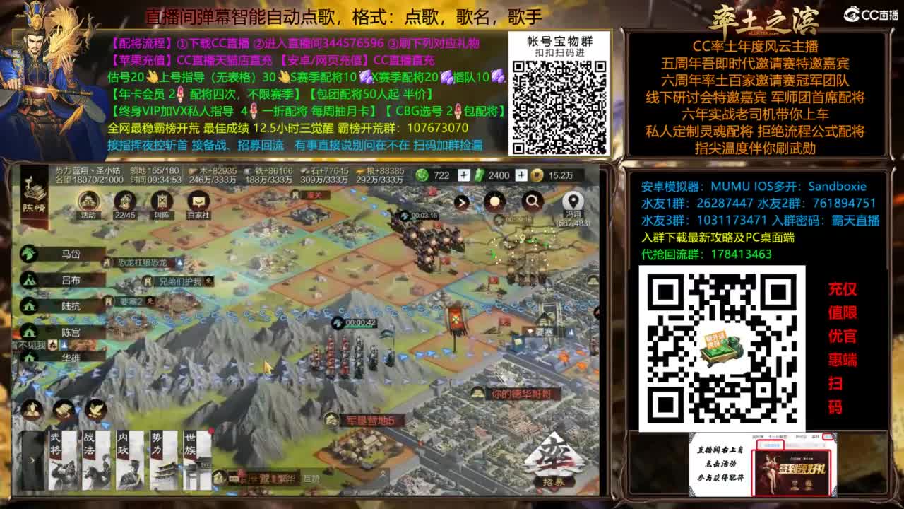 配将开荒指挥打宝一条龙 第3段