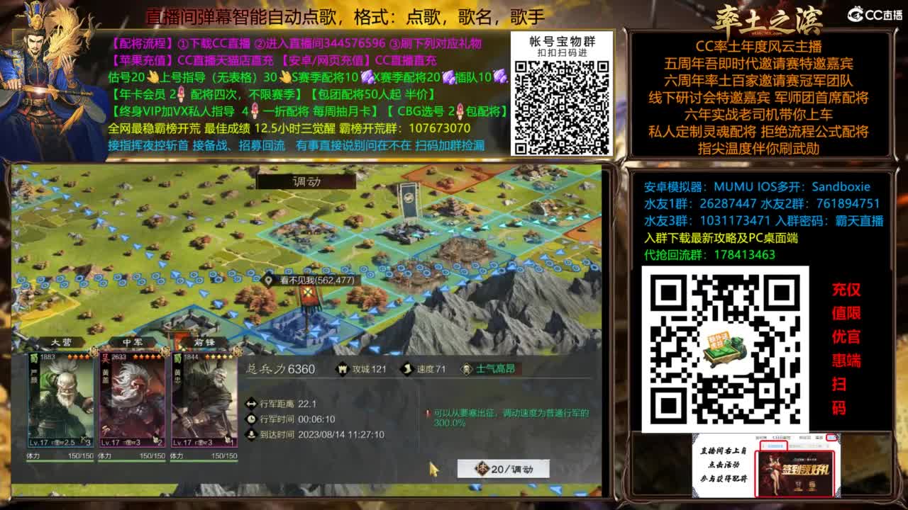 配将开荒指挥打宝一条龙 第7段