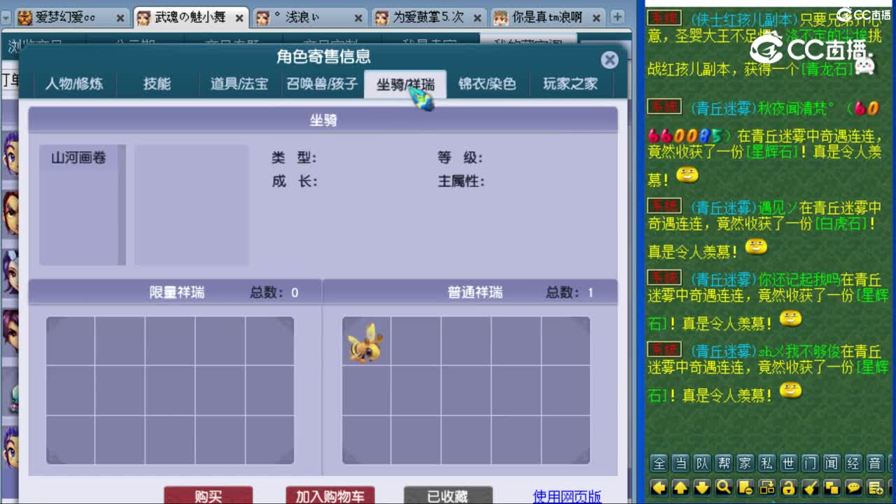 cc_capture_20230814160604