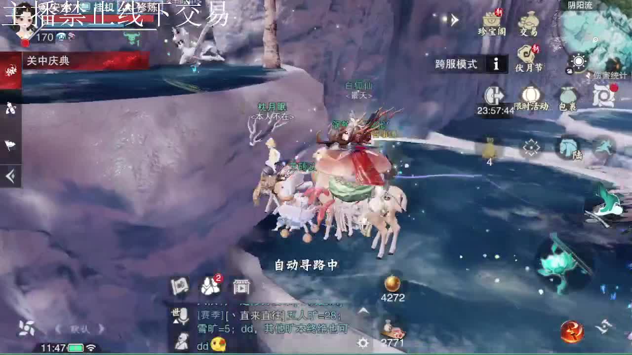 专治各种不开心 第1段