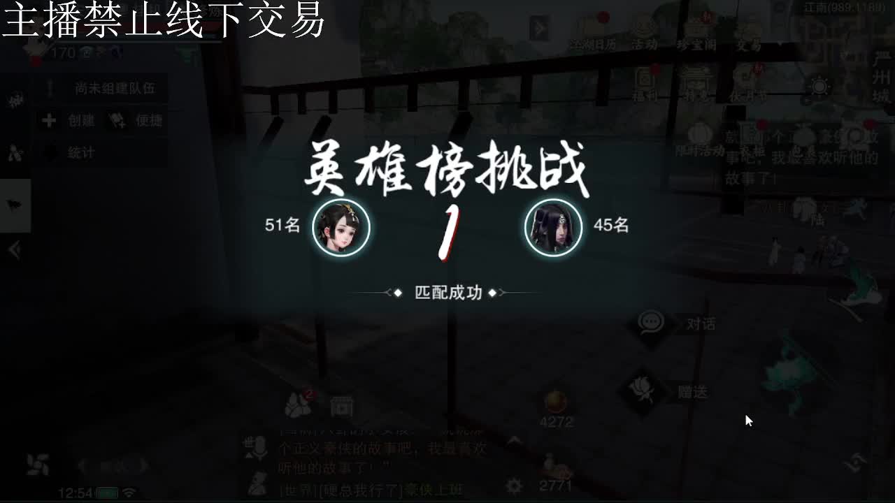 专治各种不开心 第3段