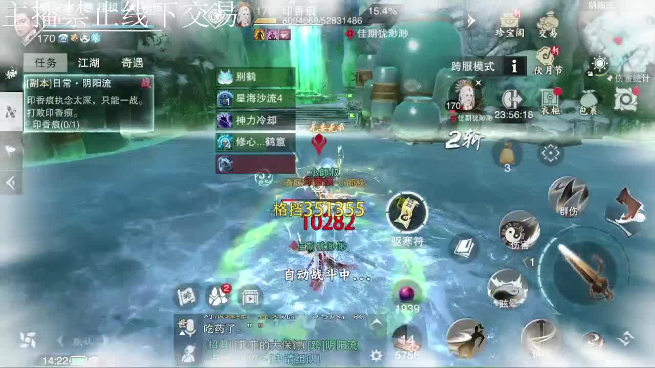 专治各种不开心 第6段