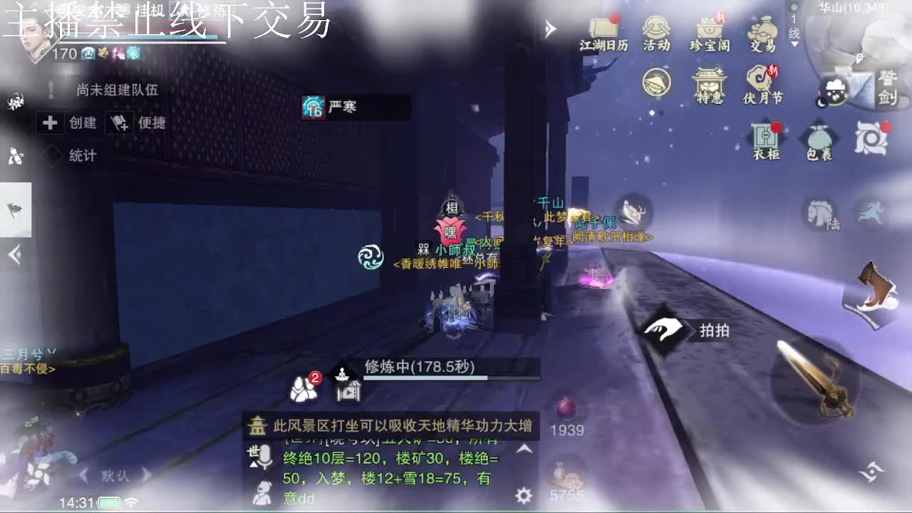 专治各种不开心 第7段