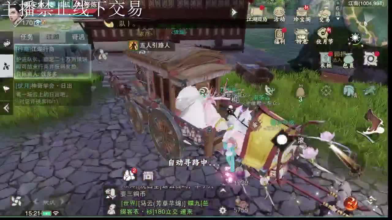 专治各种不开心 第8段