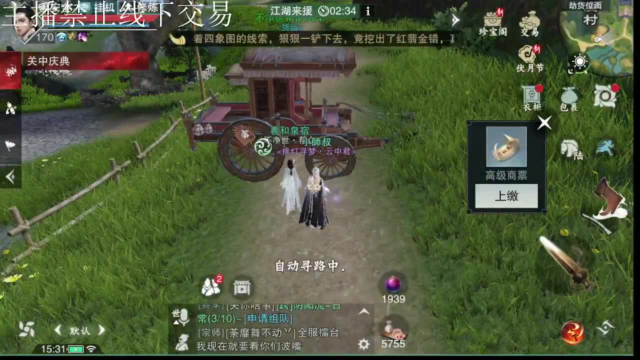 专治各种不开心 第9段