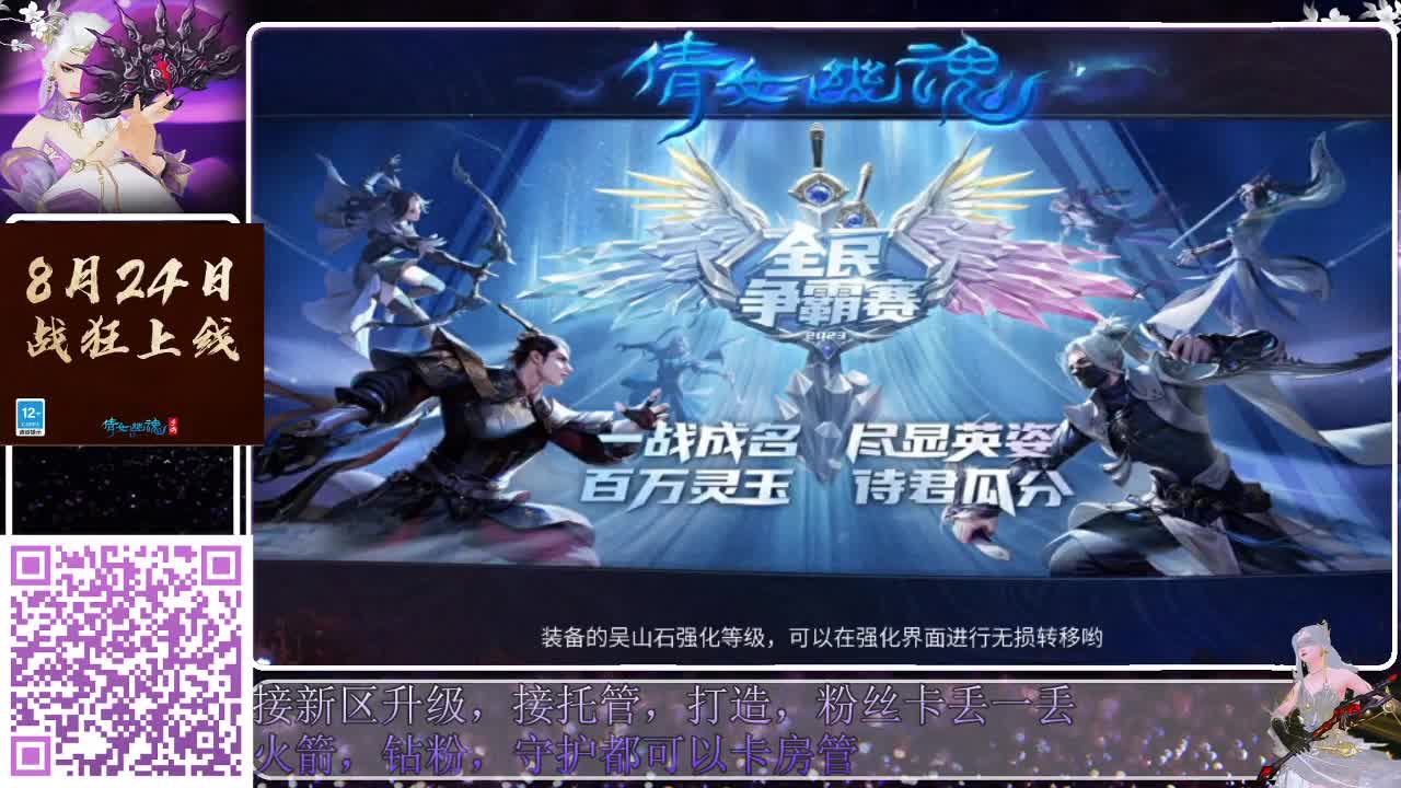 来啦，老弟儿 第1段