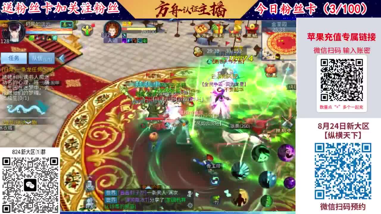 专业强化补缀洗宝宝开性格 第3段