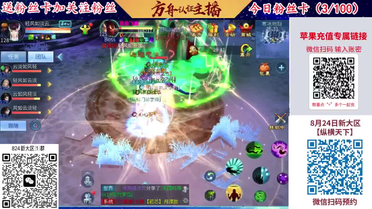 专业强化补缀洗宝宝开性格 第4段