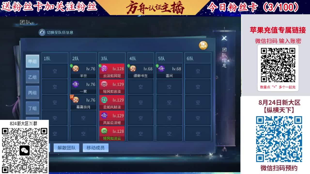 专业强化补缀洗宝宝开性格 第5段