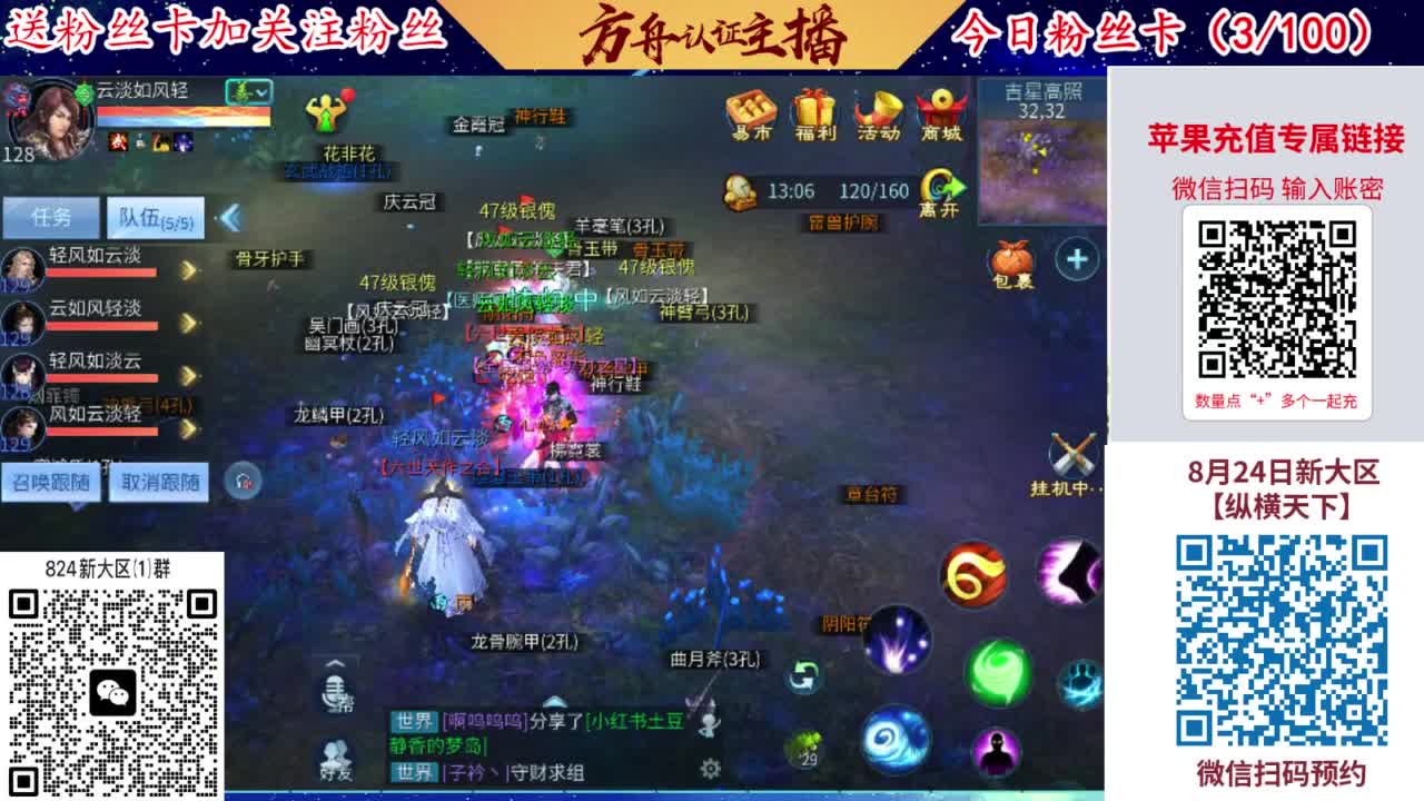 专业强化补缀洗宝宝开性格 第6段