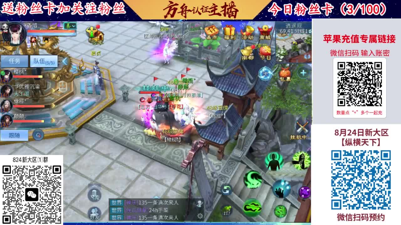 专业强化补缀洗宝宝开性格 第7段