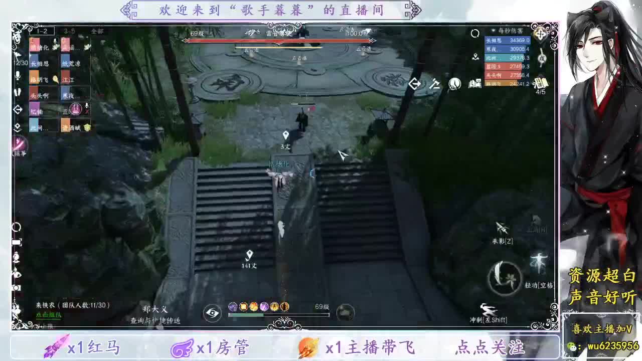接舞阳1-6~ 第1段