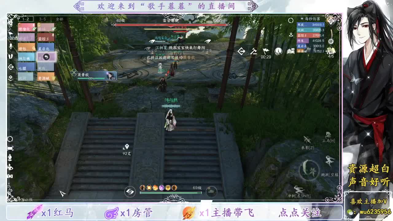 接舞阳1-6~ 第2段