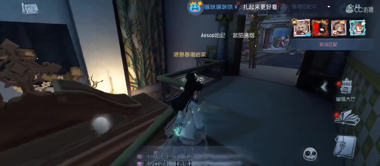 专治各种不开心 第2段