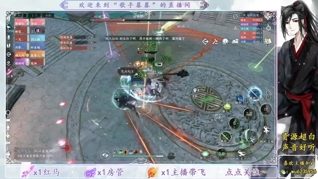 接舞阳1-6~ 第5段