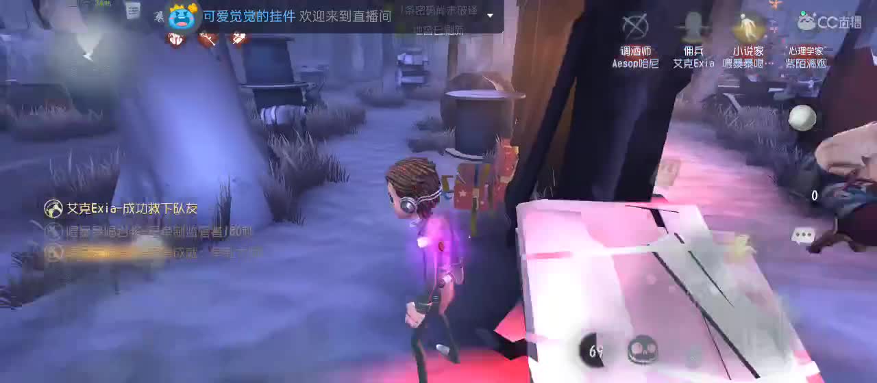 专治各种不开心 第3段
