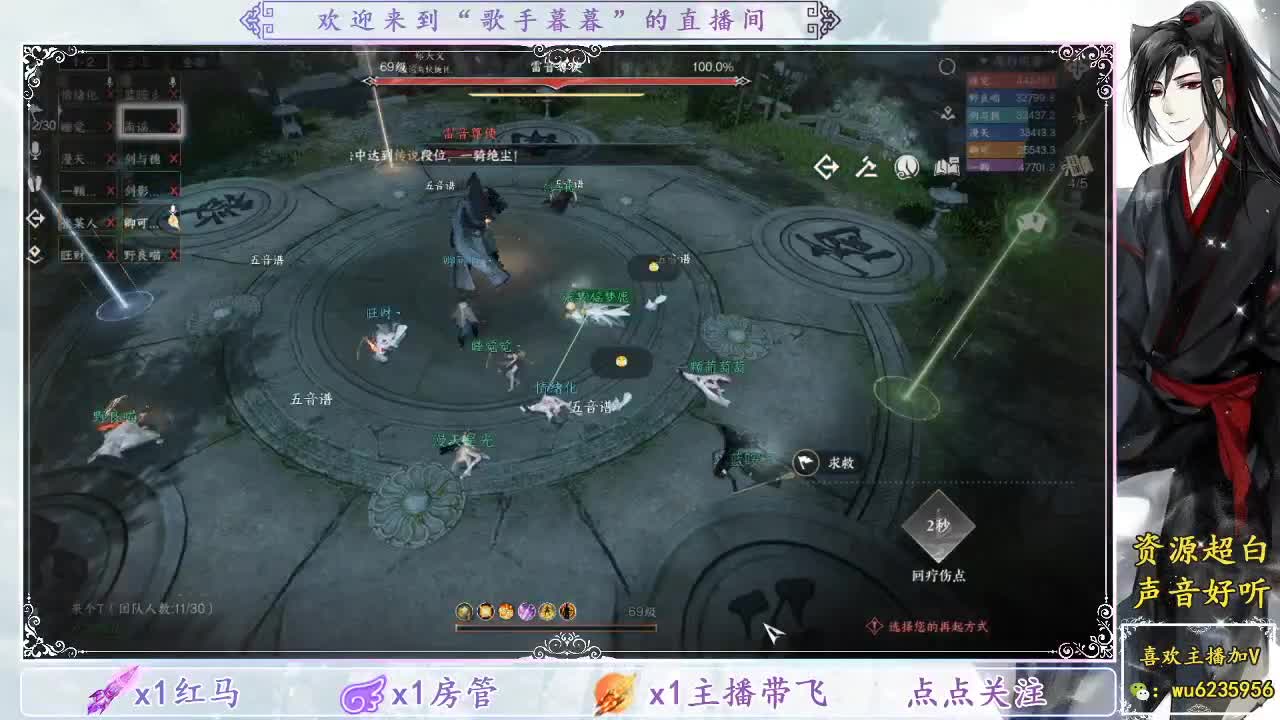 接舞阳1-6~ 第6段