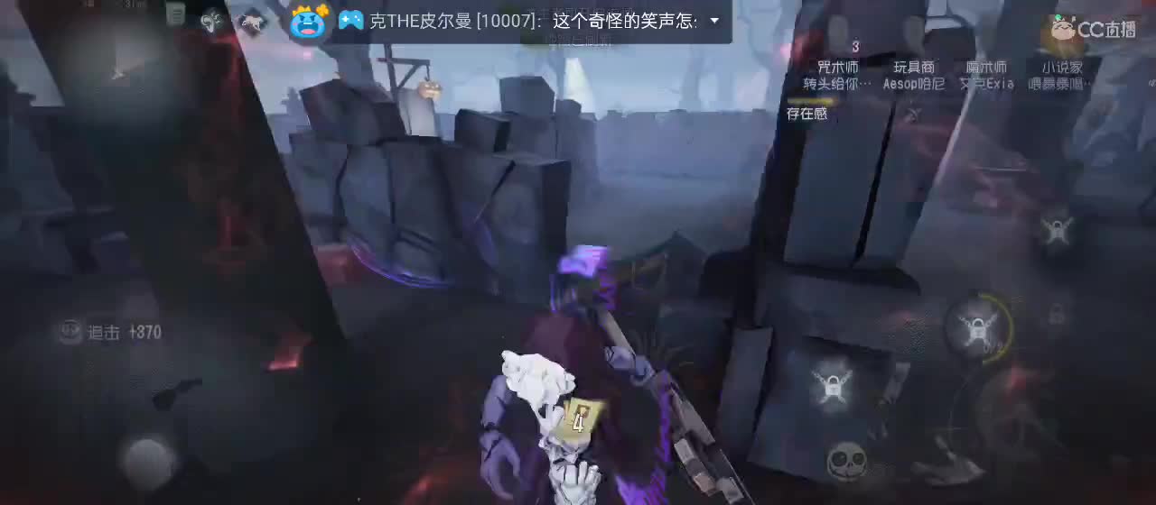 专治各种不开心 第4段